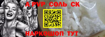 каннабис Абакан