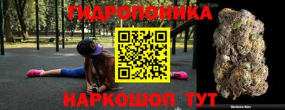 бутират Аргун