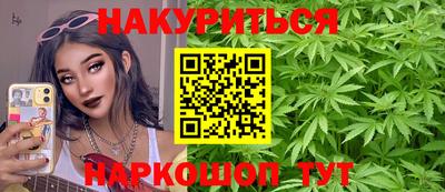 метамфетамин Апрелевка