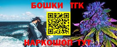 бутират Аргун