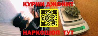 метамфетамин Апрелевка