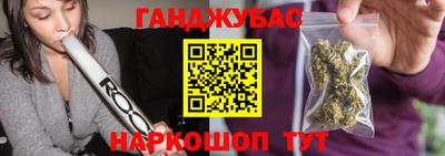 каннабис Абакан