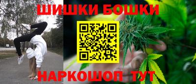 стафф Аргун