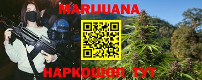 метамфетамин Апрелевка