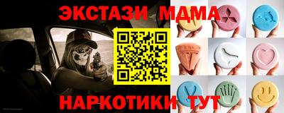 метамфетамин Апрелевка