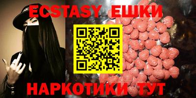 метамфетамин Апрелевка