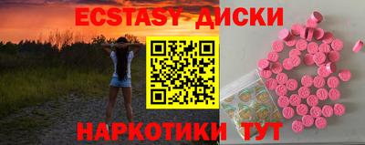 метамфетамин Апрелевка