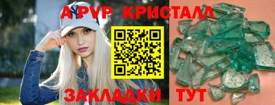 МДПВ Азнакаево