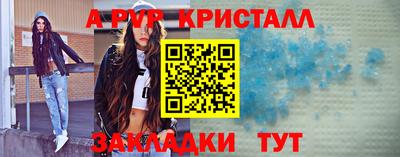 метадон Апшеронск