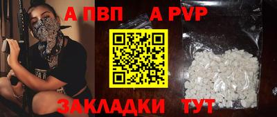 стафф Аргун