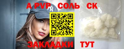 метамфетамин Апрелевка