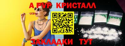 марки nbome Апшеронск