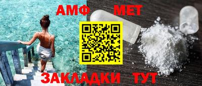метадон Апшеронск