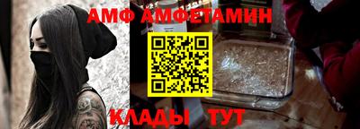 метадон Апшеронск