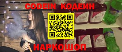 дурь Абинск