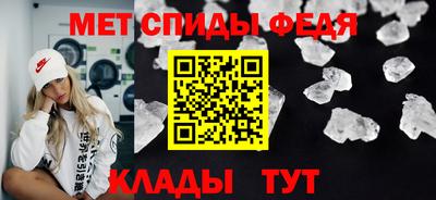 метадон Апшеронск