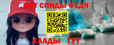 метамфетамин Апрелевка