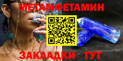 стафф Аргун