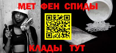 марки nbome Апшеронск