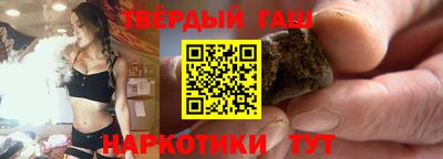 стафф Аргун