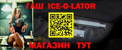 метамфетамин Апрелевка