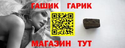 марки nbome Апшеронск