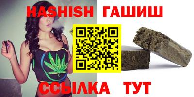 мяу мяу кристалл Азнакаево