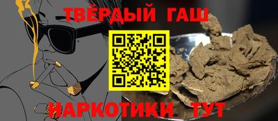 метамфетамин Апрелевка
