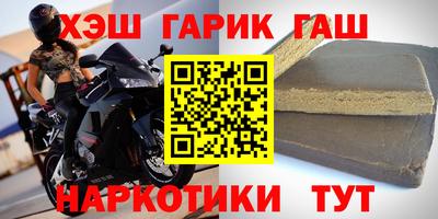 метамфетамин Апрелевка