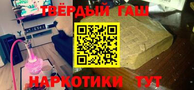 стафф Аргун