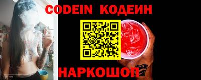 стафф Аргун