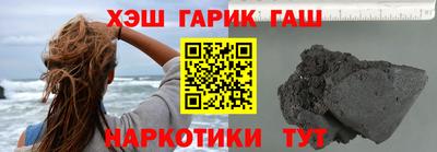 метамфетамин Апрелевка