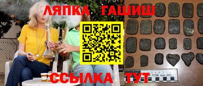 метадон Апшеронск