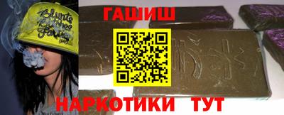 метамфетамин Апрелевка