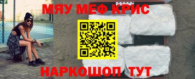 метамфетамин Апрелевка