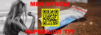 стафф Аргун