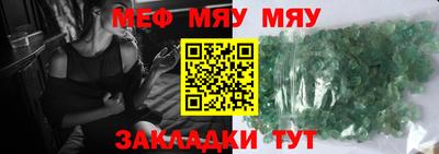 метадон Апшеронск