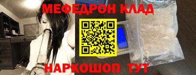 стафф Аргун