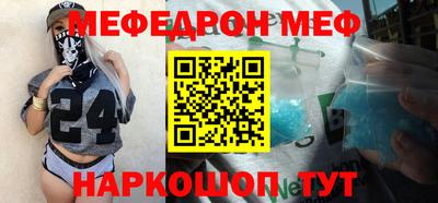 стафф Аргун