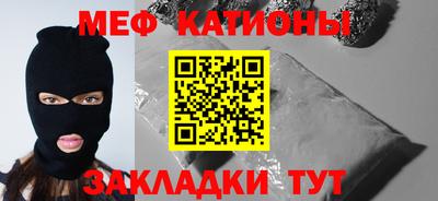 каннабис Абакан