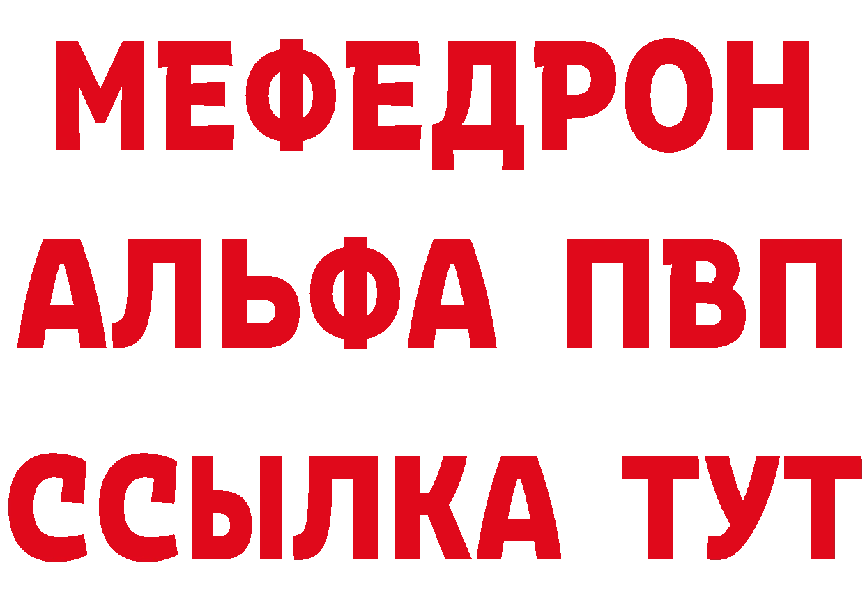 Бутират оксибутират ссылка shop мега Балабаново