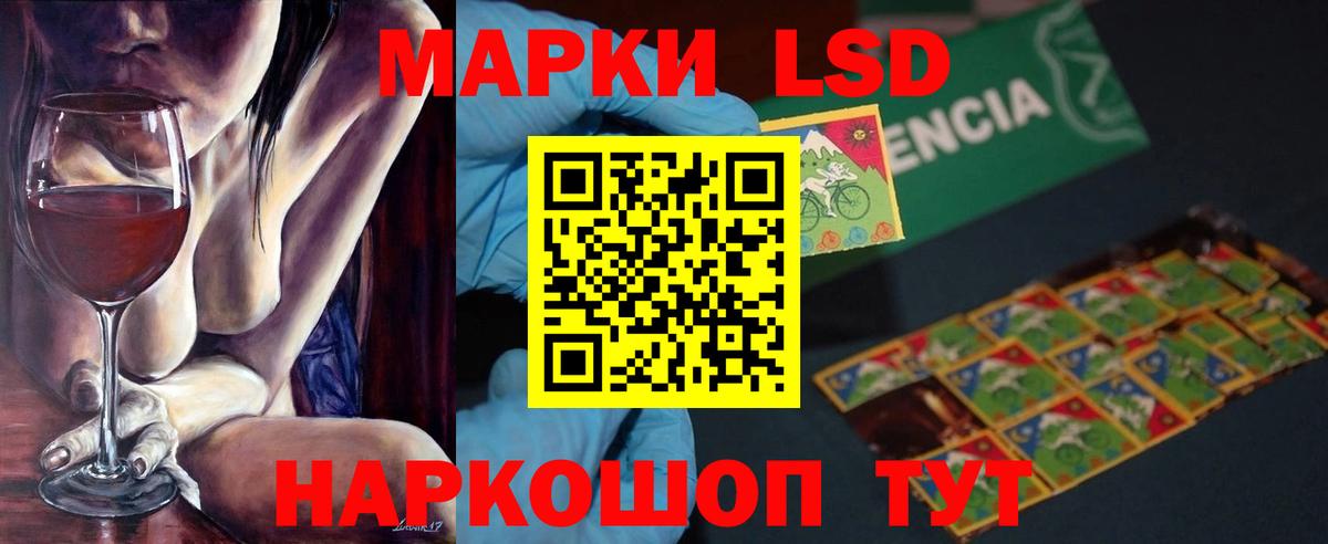 Лсд 25 экстази ecstasy  Балабаново  mega как зайти  LSD-25 экстази ecstasy 