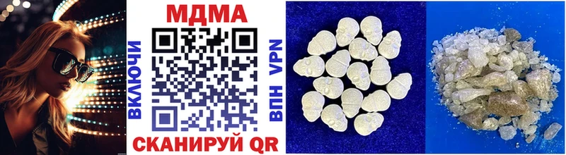 MDMA кристаллы  дарнет шоп  Балабаново 