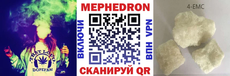гидра как зайти  Балабаново  Меф мука 