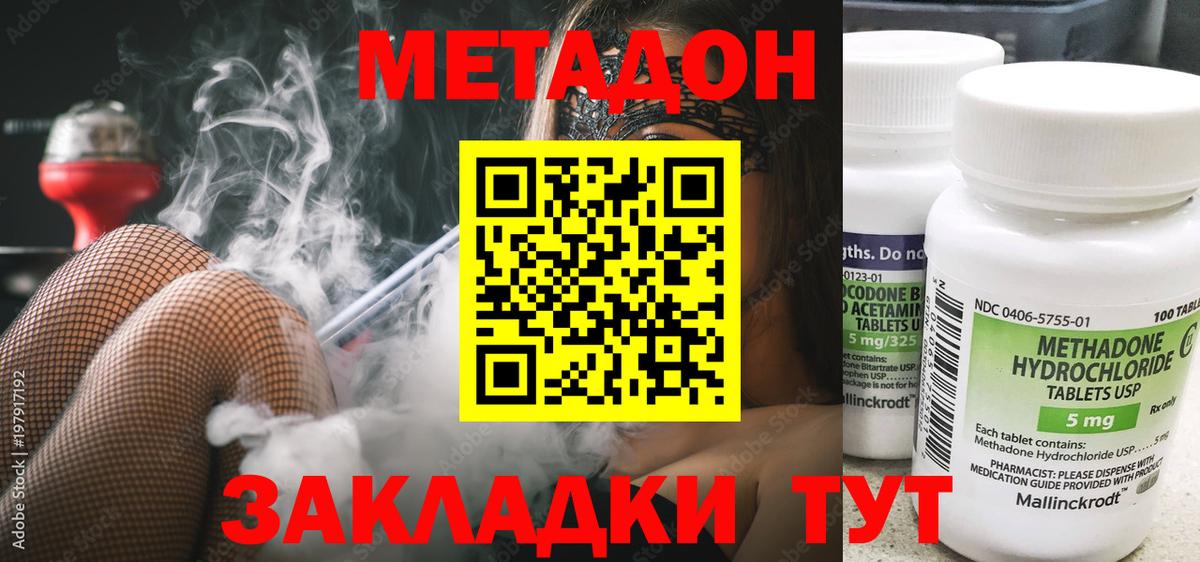 Псилоцибиновые грибы Балабаново