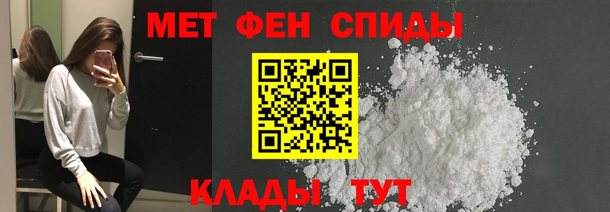 Балабаново  МЕТАМФЕТАМИН витя  Метамфетамин  Вход с VPN  МЕТАМФЕТАМИН витя 