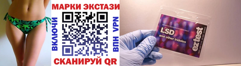 Наркотические марки 1,8мг  сайты даркнета официальный сайт  Балабаново 