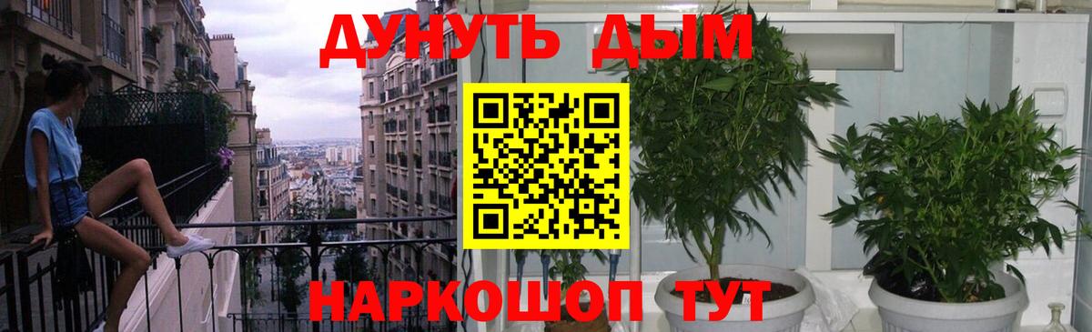 МАРИХУАНА Amnesia  Балабаново  МАРИХУАНА индика  Каннабис White Widow  Канабис SATIVA & INDICA 